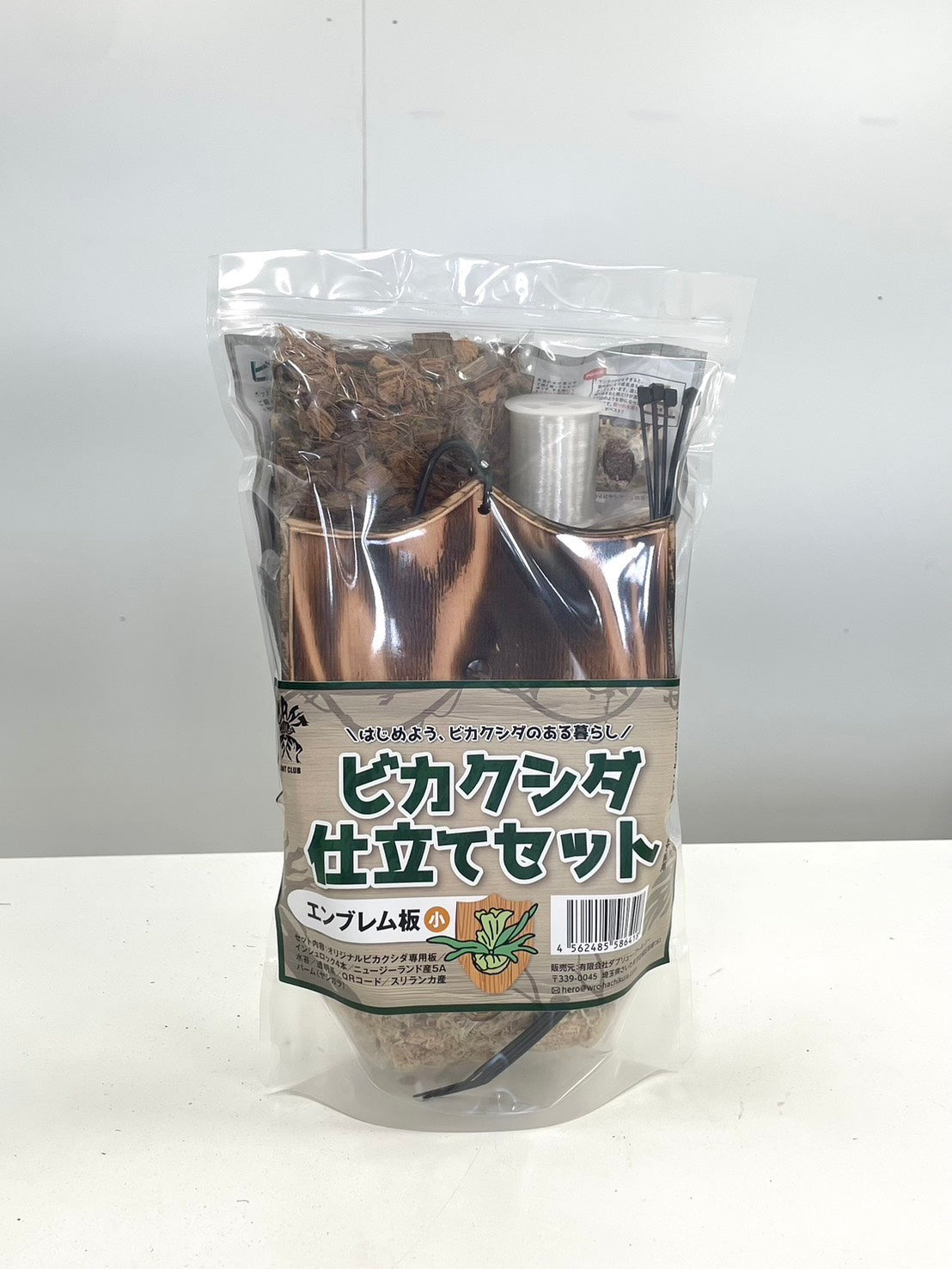 水苔2個とコルク樹皮2本セット 水苔2個とコルク樹皮2本セット 【公式通販】